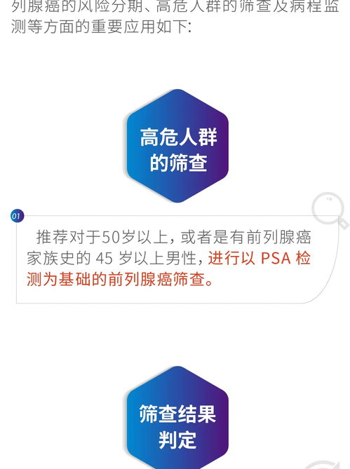 九強生物fPSA獲中國體外診斷年度優(yōu)秀創(chuàng)新產(chǎn)品金獎，引領生物技術開發(fā)服務新突破