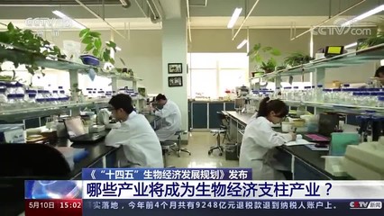 生物技術變革浪潮來襲 FCB無抗養(yǎng)殖引領農(nóng)業(yè)新風口